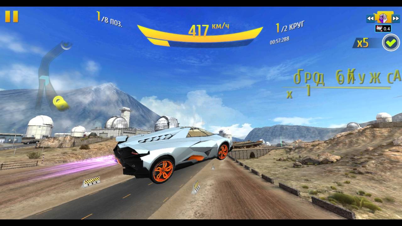 Test 56 - Lab 4 - R&D Lamborghini Egoista - Asphalt 8: Airborne - Android - BlueStacks