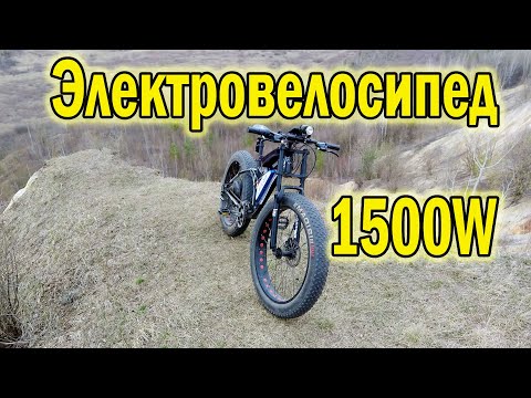 Electric Bike from AliExpress