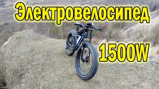 Электровелосипед с АлиЭкспресс.