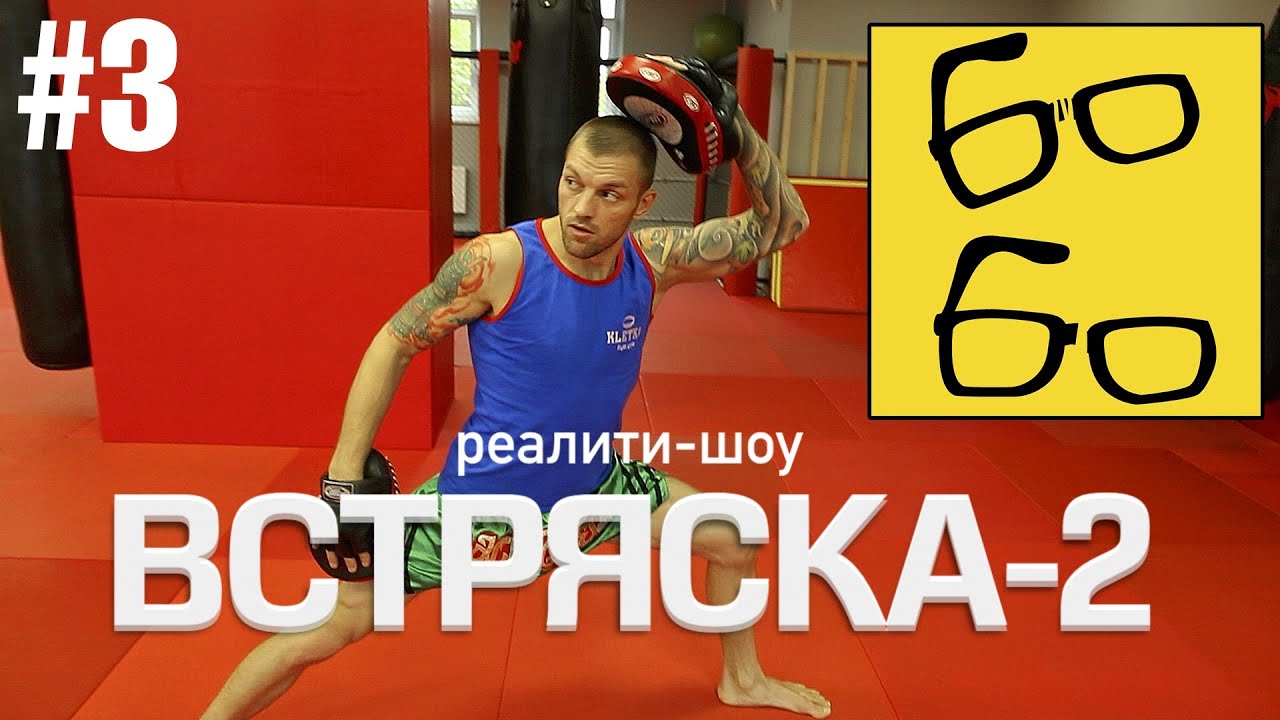 Магическая кассета, тренировка ударов локтями и коленями, тайский клинч ...