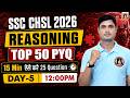 SSC CHSL REASONING PYQ | REASONING PRACTICE SET-5 | SSC CHSL REASONING CLASSES 2026 | BY ANURAG SIR
