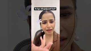 Kisi ko bhi Koot dene ki chull alag hai..! #intrusive #intrusivethoughts #dailyvideo #relatable