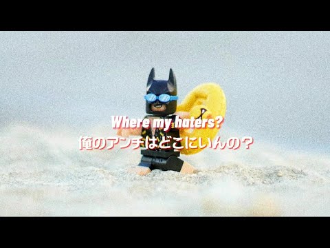 【洋楽和訳】AJR - I'm Not Famous