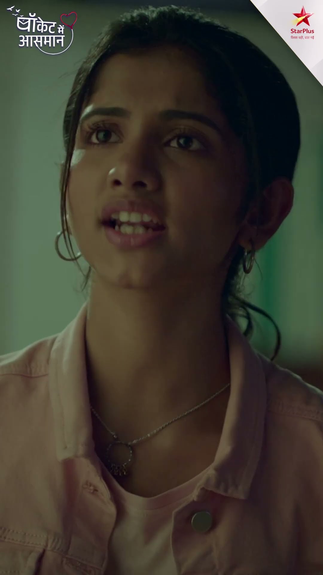 Pocket Mein Aasmaan | Digvijay Ke Kaam Mein Rani Bata Rahi Hai Haath.