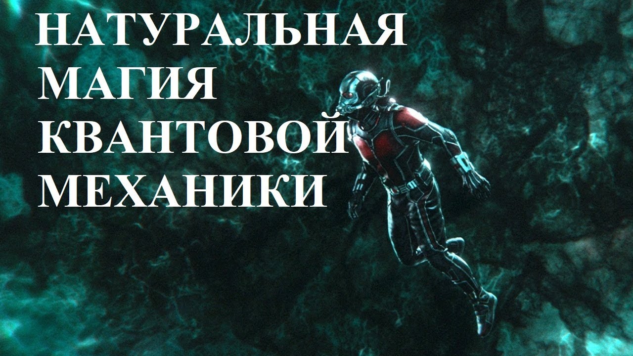 Дикая магия генератор