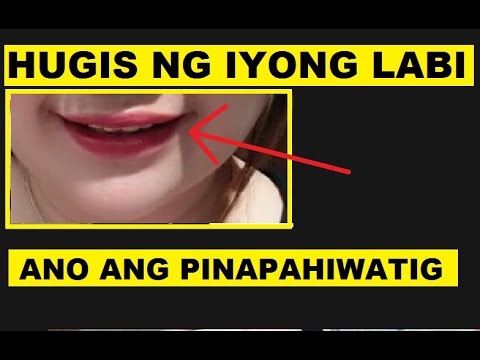 Video: Paano Matukoy Ang Katangian Ng Mga Labi