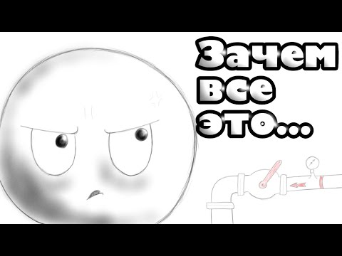 Зачем я снимаю видео?