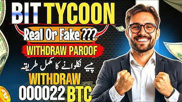BitTycoon withdraw process | BitTycoon App Withdrawal | BITCOIN MINING APP|  HOW TO MINE BITCOIN