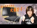 大当たり！Lenovo ThinkPad X220 Tablet 動作確認・紹介【ジャンク】