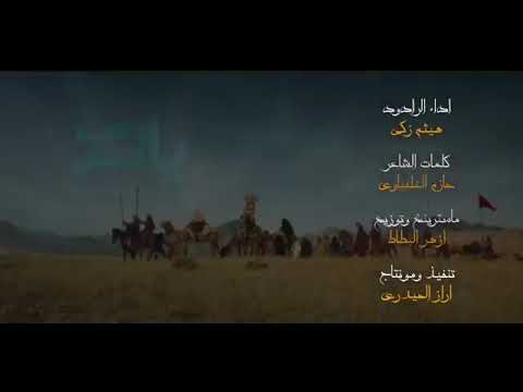 ملا هيثم الزيادي قصيده حلوه