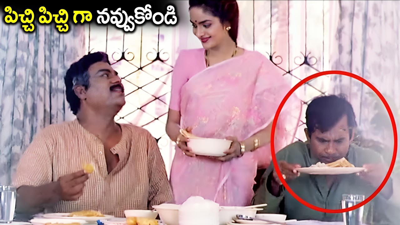 Brahmanandam And kota Srinivasa Hilarious Comedy Scene | Telugu Non Stop Back To Back Comedy Scene