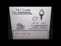 初代ポケモン、発売26年目にして新種のポケモン見つかる【バグ/任意コード実行】