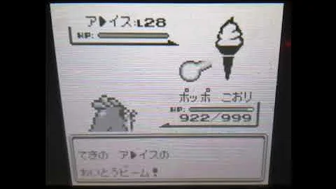 ポケモンdp 任意コード Mp3
