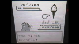 ポケモン ダイパリメイクのバグで 初代を超えた とか言ってる奴はこれを見ろ