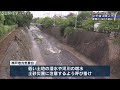 【速報】兵庫県内で線状降水帯発生のおそれ　9日明け方から昼前にかけて大雨に警戒のサムネイル