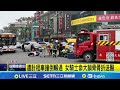 鄭習會安排