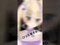 【 #vtuber 】ロリツインテもええぞ! #ロリロリローリロリ #shorts #youtubeshorts #Vtuber にじさんじ 剣持刀也 さんの声お借りしました