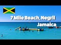 7 Mile Beach, Negril Jamaica with the Gilgens!