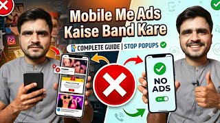 Mobile me bar bar ads aa rahe hain? Ye setting abhi band karo 😱