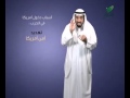 متى تحدث الحروب د طارق السويدان
