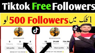 Tiktok Par Followers Kaise Badhaye | How To Increase Tiktok Followers | Tiktok Followers Trick 2024