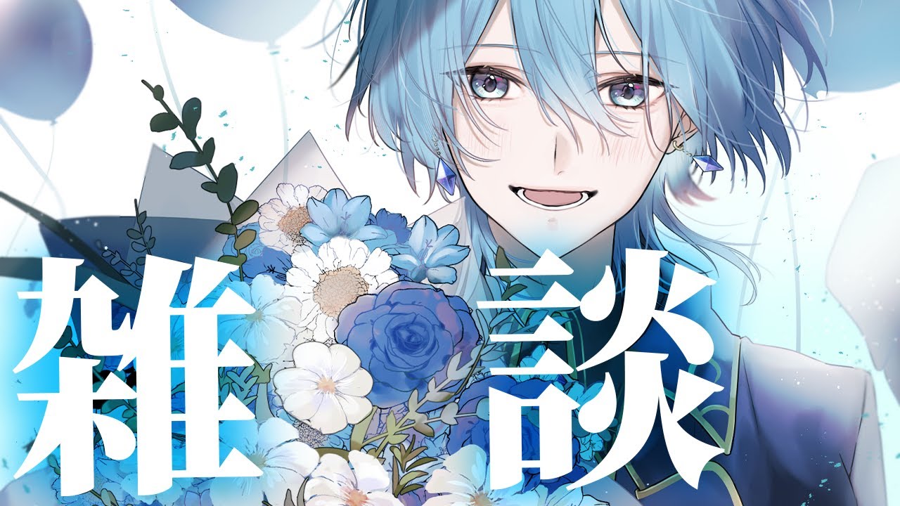 【#雑談 】 誰とでも話せる男です【#男性Vtuber #shorts #個人勢Vtuber #縦型配信】