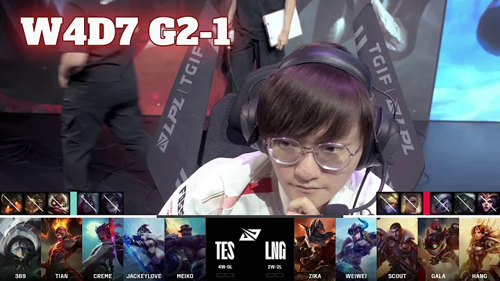 TES vs LNG - Game 1 | Week 4 Day 7 LPL Summer 2024 | Top Esports vs LNG Gaming G1 - DayDayNews