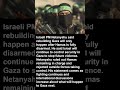 No Gaza rebuild before Hamas disarms #shorts #israel #news