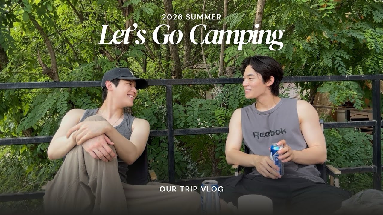 우리가 글램핑을 떠난 이유, 브이로그￼ / ￼The reason why we left glamping, Vlog