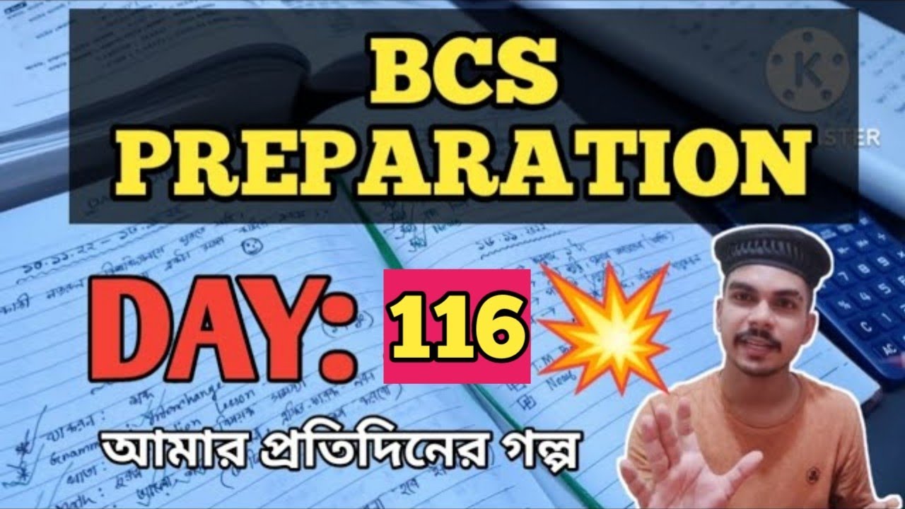 45 BCS preliminary preparation || Daily Vlog ️ জব করে যেভাবে প্রিপারেশন ...