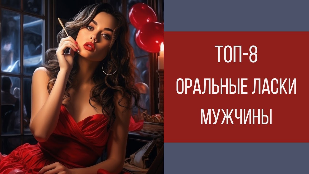 Рыжеволосая кокетка Lola Bambola ласкает мужское хозяйство парня