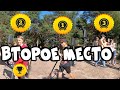 ЗАНЯЛ ВТОРОЕ МЕСТО НА КОНТЕСТЕ