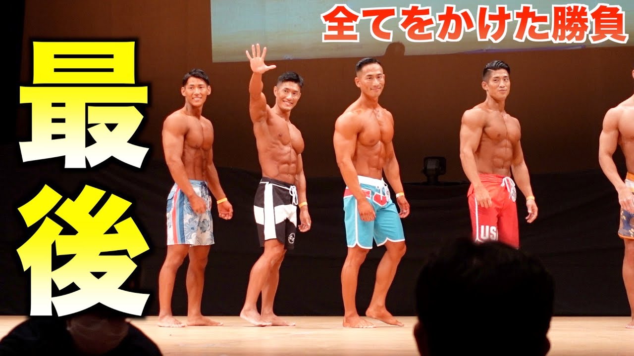 オールジャパンで僕の全てを出して戦ってきました。