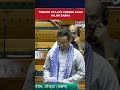 Congress' Gaurav Gogoi Gives Tribute To Late Legendary Singer Zubeen Garg In Lok Sabha #shorts