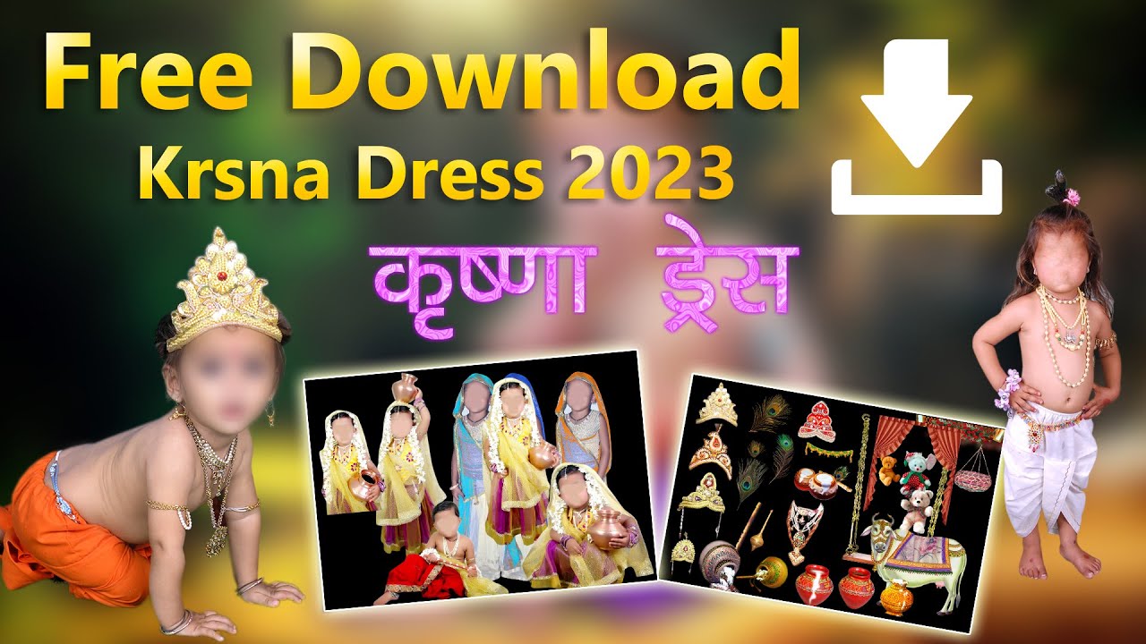 Free Download krsna dress | Latest krsna Dress PSD Download | New Kids psd Dress | Krsna Dress