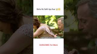 Misunderstanding Story 😱 | सच जानकर चौंक जाओगे #youtubeshorts #shortfeed #fpy #fps