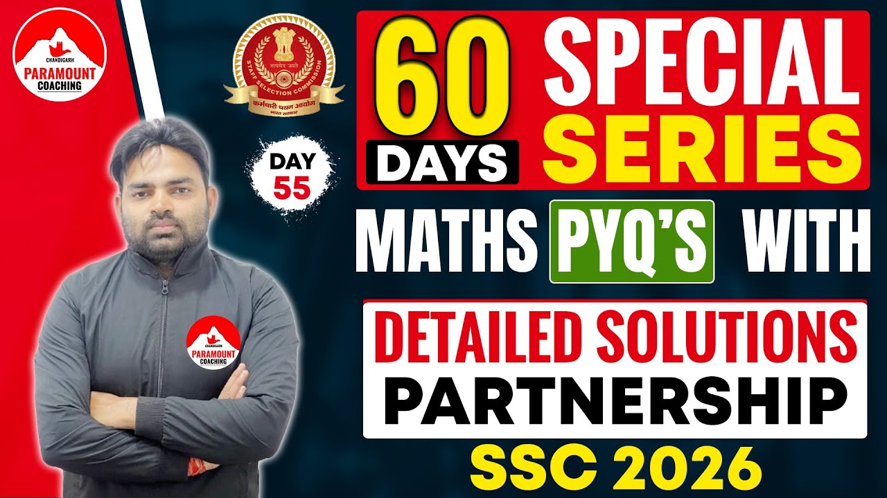 MATHS PYQ SERIES | Partnership Chapter | 90% Repeated Questions in SSC 🔥 | SSC Maths PYQs 2026