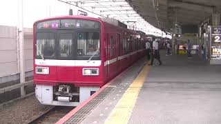 【土日79H運用】京急1500形1707編成 快速佐倉行き 青砥駅発着