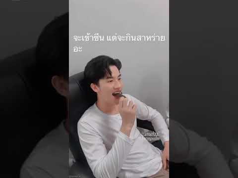 Tay Tawan #taynew