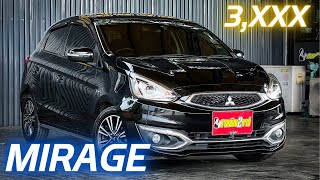 #mitsubishi #mirage ส่ง 3 พันกว่าบาท Auto ด้วยนะ #สายพิณรถมือสองฉะเชิงเทรา #รถมือสอง