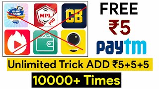 Free 5Rs Paytm Cash For All Paytm User.Unlimited Trick ADD ₹5 5 5.10000  Times With Proof