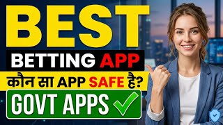 Best cricket betting app for ipl | best cricket betting app in india | best Betting app ? screenshot 4