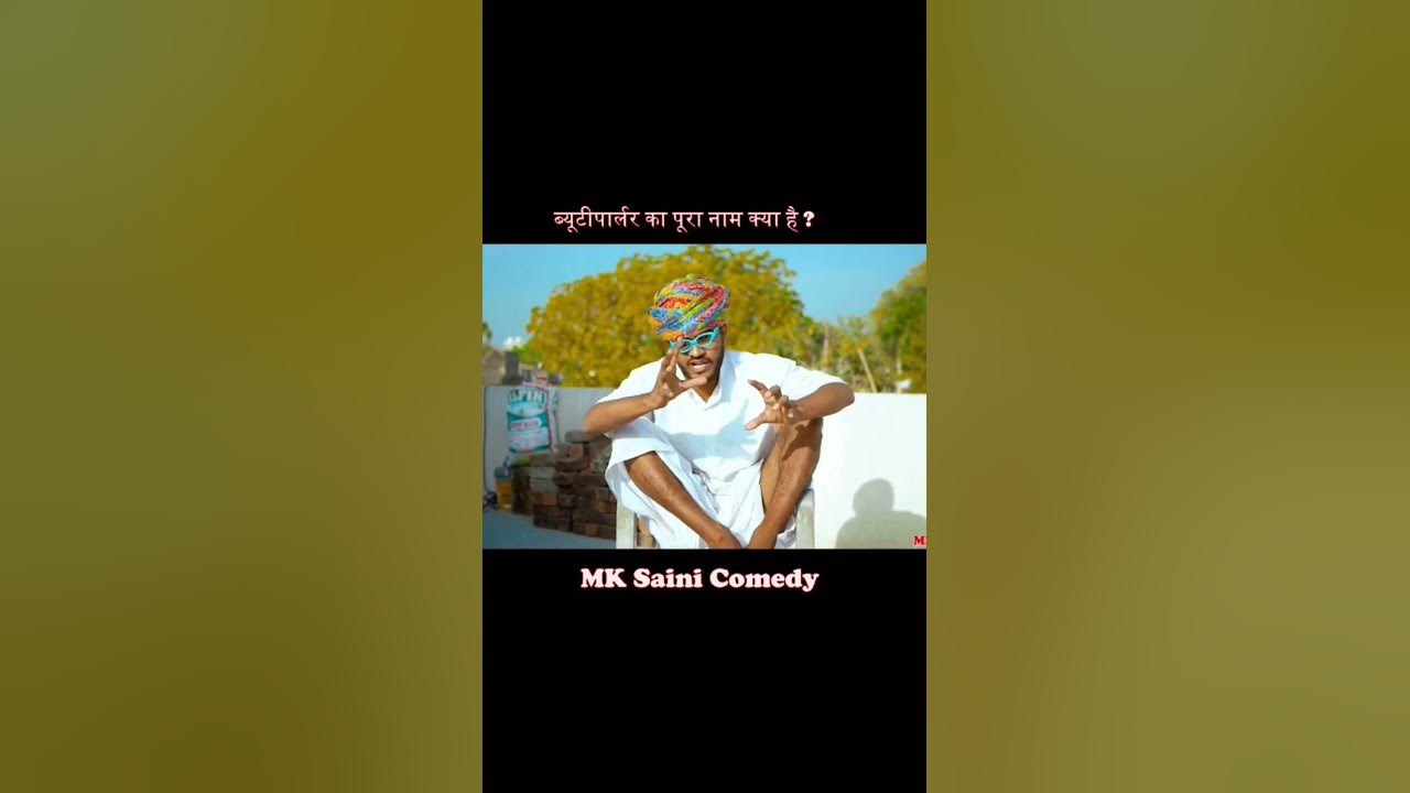 beautiparl-ka-pura-nam-kya-hai-viral-youtube
