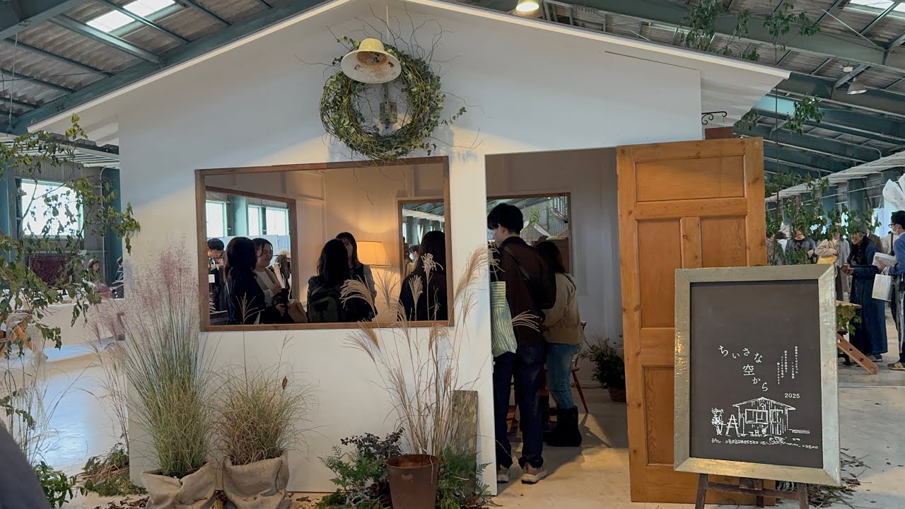 [暮らしのVlog #15]大好きな淡路島こぞら荘さんの素敵イベントへ/ちいさな空から/橋本秀幸さんの音楽イベント