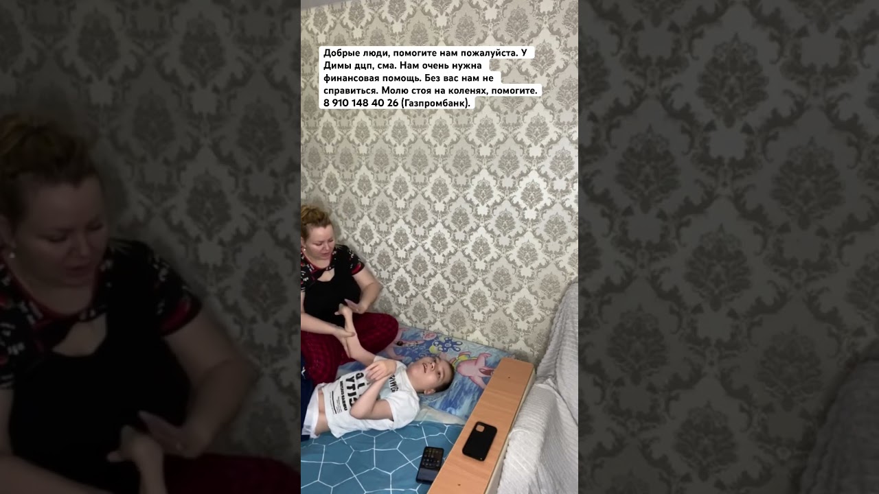 Спасибо всем кто с нами.