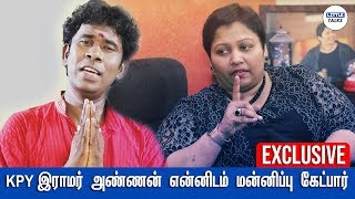 வயசான ராமர் அண்ணன் என்னிடம் மன்னிப்பு கேட்பார் : Grace Karunas | LT Vinoth | Little Talks