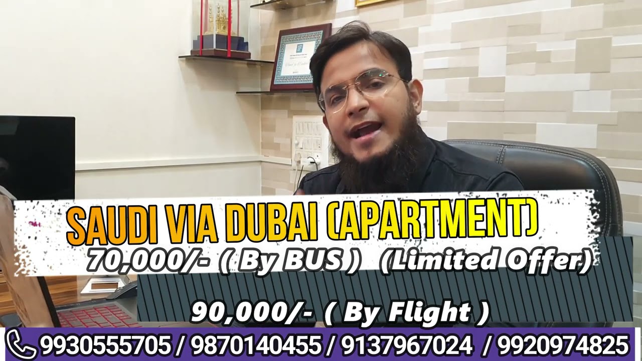 India to Saudi New Package - Saudi Quarantine Offer 70,000