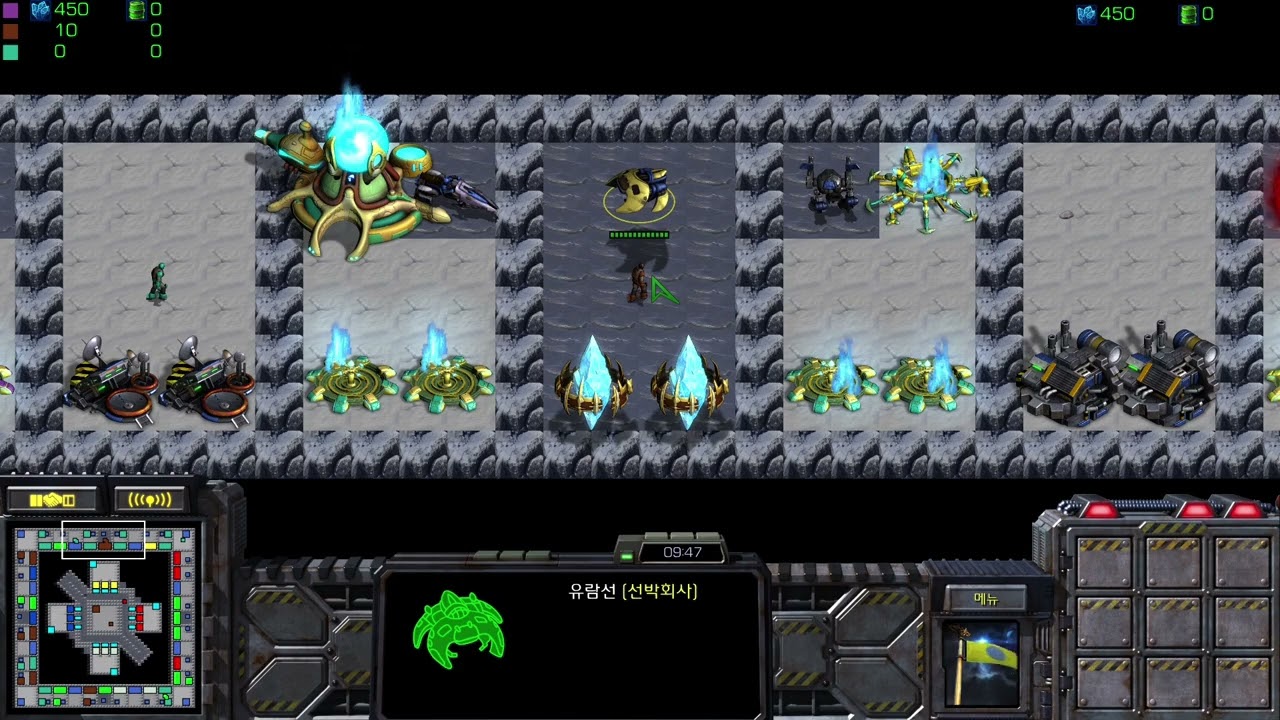 스타크래프 유즈맵 - 부르마블 vForever 6.2