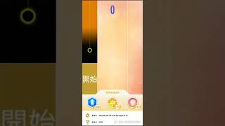 Piano Tiles 2 - Rechallenge of Mazourka No. 56 in B flat Major B.73 (Beyond 12.000/s) screenshot 5