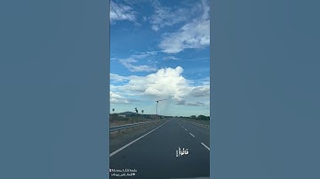 🤍 "وَبَشِّرِ الصَّابِرِينَ" (البقرة 155) آية تمنحك أمل وقت الابتلاء 🌿#قرآن #quran  #سورة_البقرة
